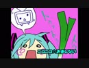 【マッシュアップ】ニコニコ☆おまじない　×　ギターガールゾンビギャップクールシュート