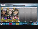 【FGO】［オルガの高難易度挑戦 2］