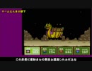 新桃太郎伝説～みんなでクリア２－１３（前編）　「連続って何だ」