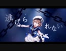 【KAKU-tailTHE@TER】捕らわれた心【桜守歌織】