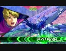【EXVS2】 パーフェクトストライク視点 【固定】