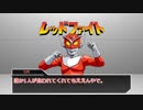 毒入りスープ　第４話【シノビガミリプレイ】