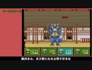新桃太郎伝説～みんなでクリア２－１３（後編）　「連続って何だ」▼