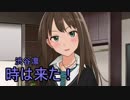 城ヶ崎美嘉のバレンタインな日常
