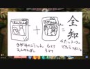 【MTGA】全知したry。【ゆっくり】