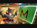 ～ 舞台オフ日に[ ふたりは看板♡MuscleBeat ] ～.35日目 [十二州]