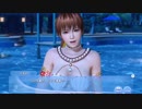 DoAX Venus Vacation :: Kasumi Birthday 2019 Announcement Sequence (Stella Pisces SSR)