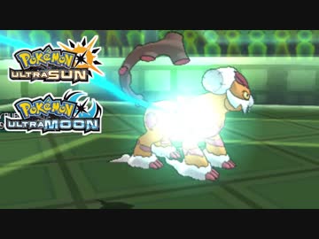 【ポケモンUSM】最強トレーナーへの道Act404【霊獣ランドロス】