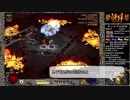 【DIABLO2】全キャラHCでHELLクリア part200【パラディン編023】