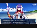 【FGO】バレンタインフルボイス！ぶっこみいれます！1tダンベルいれます！【マルタ編】