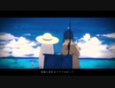 コバルトメモリーズ ★ 伊藤りせ【歌ってみた】