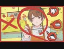 Booo! 歌ってみた【碧((あお】