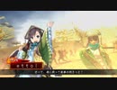 【三国志大戦】林氏ボイス集