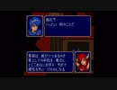 【紋章の謎】人が死にまくるファイアーエムブレム　実況　part32　【第2部】