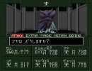 ひっそり実況。真・女神転生if　１６