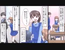 【告白】本当にあった話を元に漫画化してみた【まんが天国】293号