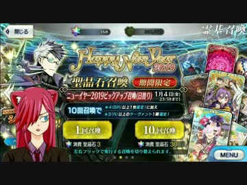 酔っ払いのFGOガチャ～遅すぎた埋葬～