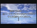 キングダムハーツ３【縛りプレイ】Part8キングダムオブコロナ前編