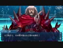 【実況】今更ながらFate/Grand Orderを初プレイする！　復刻CCCイベ6