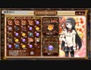 【柑橘類式】御城プロジェクトRE 出迎え集３