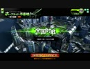 ボーダーブレイク　ホープサイドGRF側