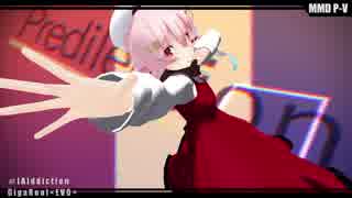 【MMD】春雨で[A]ddiction