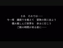 超時空猫？アナザーエデン実況part.377