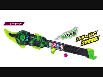 ジカンデスピア！イキスギ！