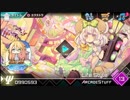 Dynamix Life Style MEGA