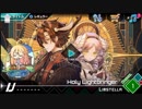 Dynamix Holy Lightbringer HARD