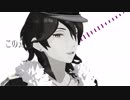 【MMDあんスタ】SCREAM【UNDEAD】