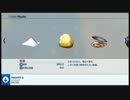 世界地図を作ろう！信じて信じて「ネオアトラス1469」をやるトラス６
