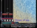 Dream of sea