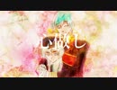 【人力刀剣乱舞】白山吉光で「心做し」