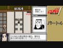 ＯＮＩ５ 隠忍を継ぐもの RTA_Testrun 4時間58分57秒 part4/6