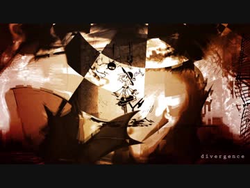 [東方自作アレンジ] divergence [原曲:ハルトマンの妖怪少女]
