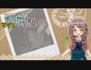 ジョエルのゆったりマインクラフト！＃４