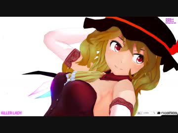 【MMD】フランちゃんをさらに成長させてみた【試製アダルトフラン改変モデル】