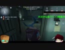 【第五人格】ゆっくりクオ（ワンコ）の狩場ｐａｒｔ3【一般クオリティ’s】