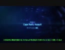 【ACE COMBAT 7】　ミッション14　峡谷3分抜け実況＋コツ解説？　【ONE実況】