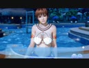 DoAX Venus Vacation :: Kasumi Birthday Extra Episode 2019 (Stella Pisces SSR)