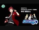 アイドルマスター SideM ラジオ 315プロNight! #198