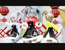 【MMD】Sour式ミク春未来　桃源恋歌