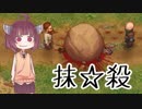 【GraveyardKeeper】道徳が死んだきりたんの墓場物語 #16【きりたん実況】