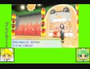 #7-5 バグズゲーム劇場『ポケットモンスター　Let's　Go！イーブイ』