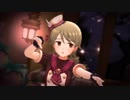 【デレステMV】Sweet Witches' Night ~6人目はだぁれ~ (森久保乃々ソロ・リミックス Ver)