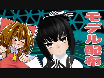 霊夢ちゃんのVチューバーへの道　進捗三歩目