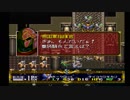 ラングリッサーⅡ ゆっくり実況プレイ Part28