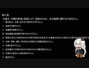 可愛い女の子の紲星あかりが禁断症状から公民の勉強をしています.clock