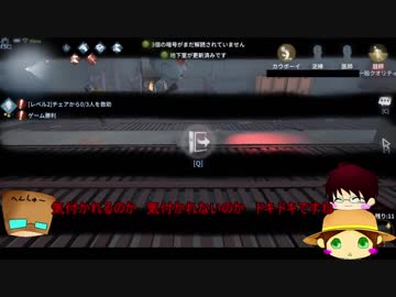 【第五人格】ゆっくりクオはエマちゃんで椅子を壊しながら生き延びたいらしいｐａｒｔ3【一般クオリティ’ｓ】